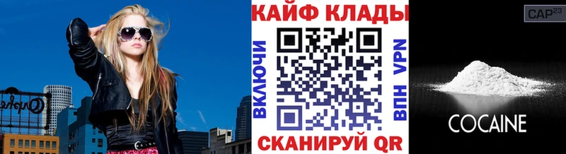 Купить наркотики Барыш Марихуана  СОЛЬ  ГАШИШ  Cocaine 