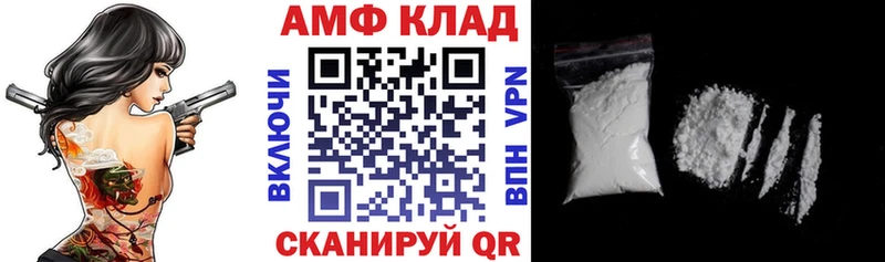 АМФЕТАМИН 97%  купить   Барыш 