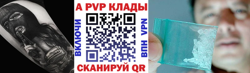 APVP СК  Барыш 
