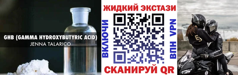 kraken tor  Барыш  БУТИРАТ бутандиол 