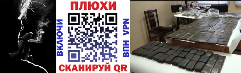 ГАШИШ индика сатива  Барыш 