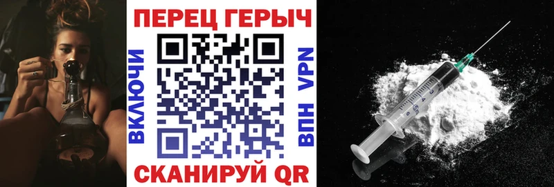 ГЕРОИН афганец  Барыш 