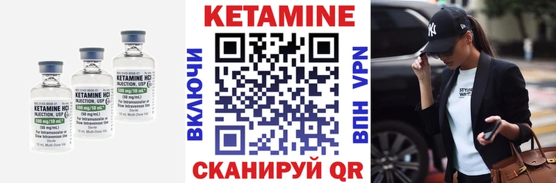 КЕТАМИН VHQ  наркошоп  Барыш 