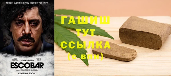 амфетамин Белокуриха