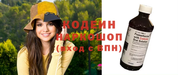 первитин Беломорск