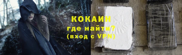 MDMA Бронницы