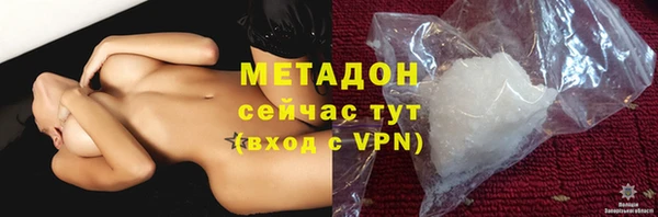 мяу мяу кристалл Богородск