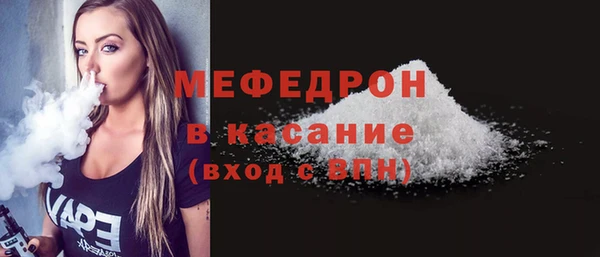 первитин Беломорск