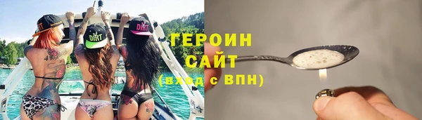 амфетамин Белокуриха