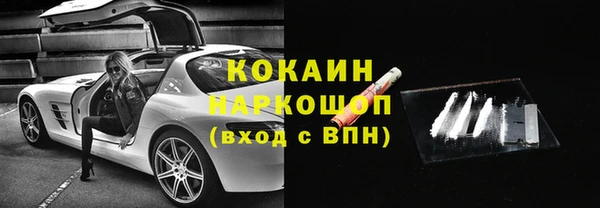 соль ск Белоозёрский