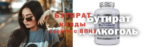 первитин Беломорск