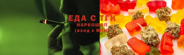 амфетамин Белокуриха