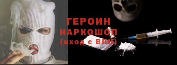 первитин Беломорск