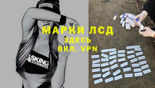 COCAINE Бугульма