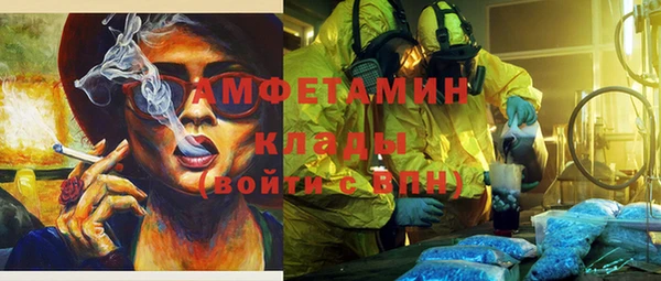 соль ск Белоозёрский