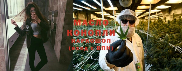 первитин Беломорск