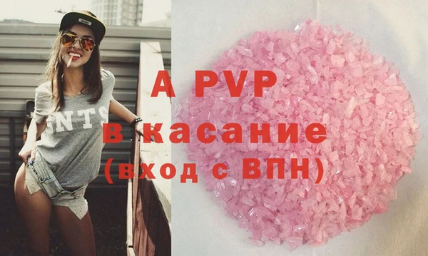 первитин Беломорск