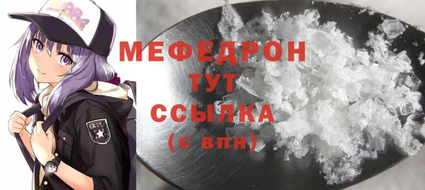 первитин Беломорск