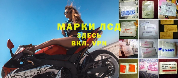 первитин Беломорск