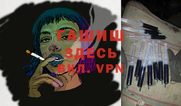 соль ск Белоозёрский