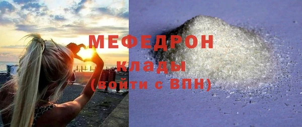 соль ск Белоозёрский