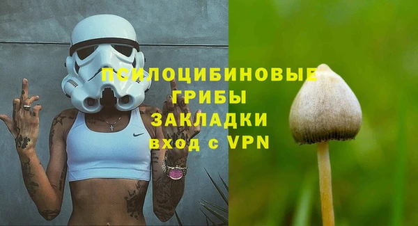 мяу мяу кристалл Богородск