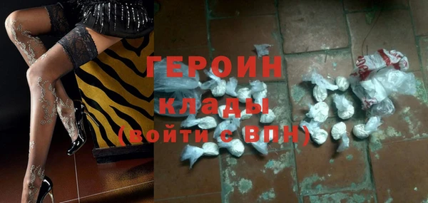 COCAINE Бугульма
