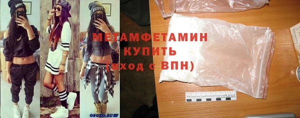 спиды Навашино