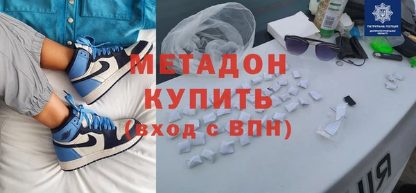 первитин Беломорск
