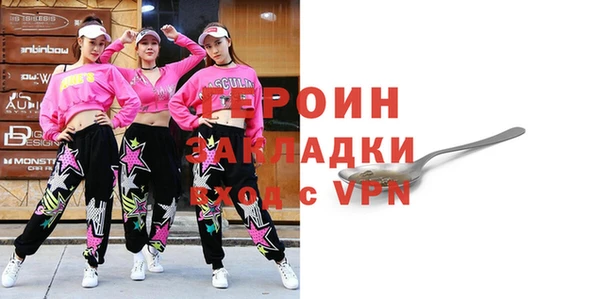 амфетамин Белокуриха