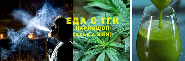 амфетамин Белокуриха