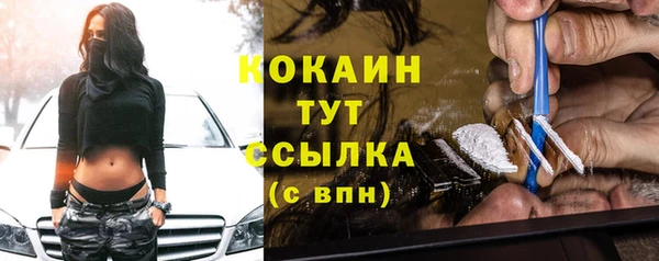 соль ск Белоозёрский