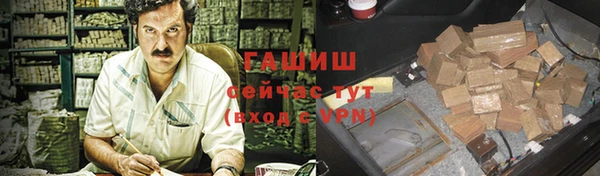 соль ск Белоозёрский