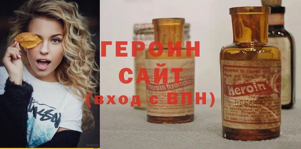 первитин Беломорск
