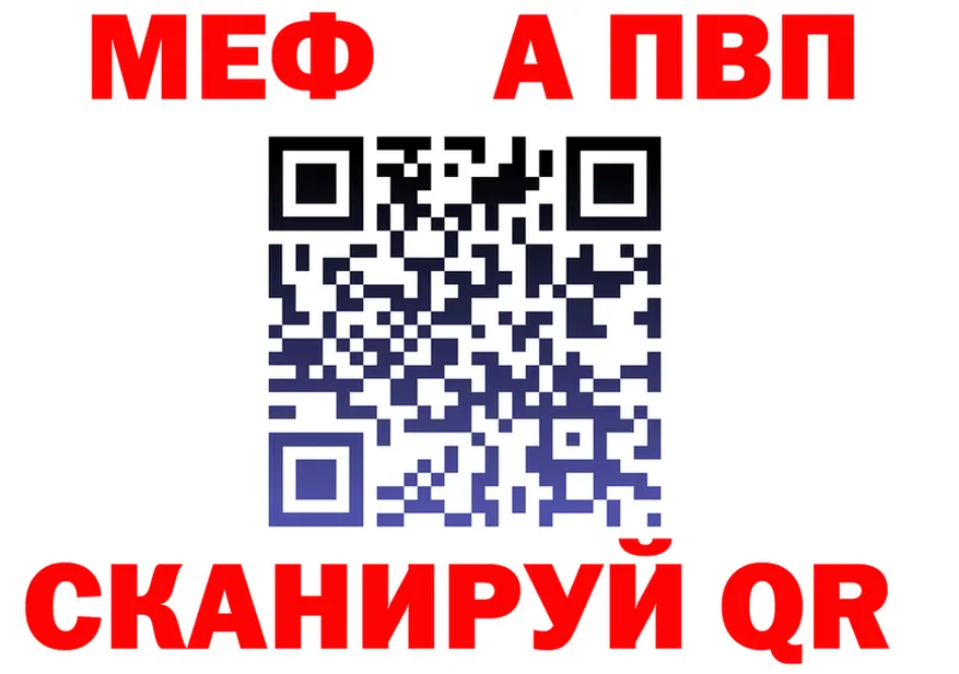 АМФ Premium зеркало дарк нет hydra Барыш