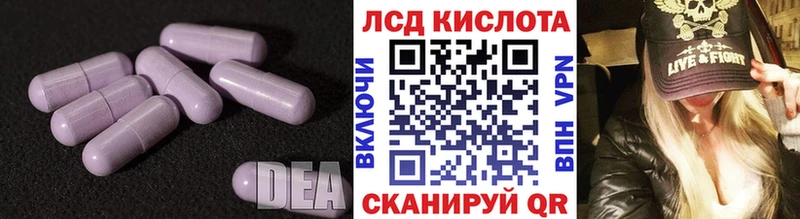 ЛСД экстази ecstasy  Барыш 