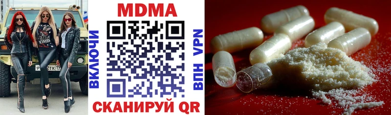 MDMA VHQ Барыш