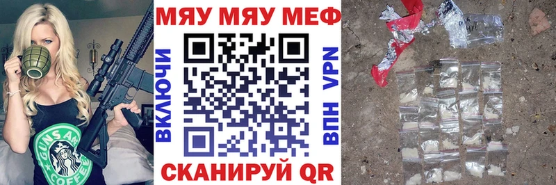 МЕФ мука  Барыш 