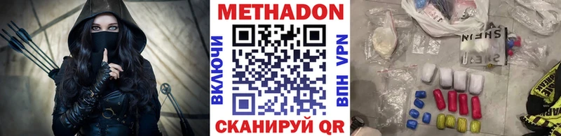продажа наркотиков Барыш Метадон methadone