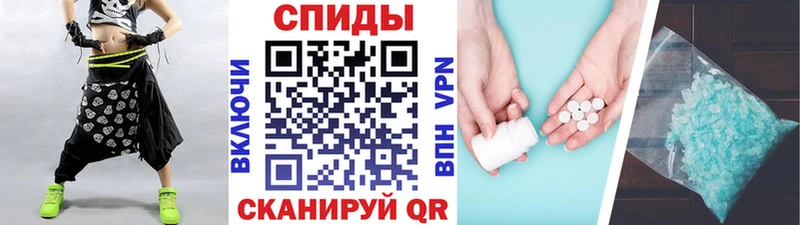 наркотики Барыш МЕТАМФЕТАМИН мет